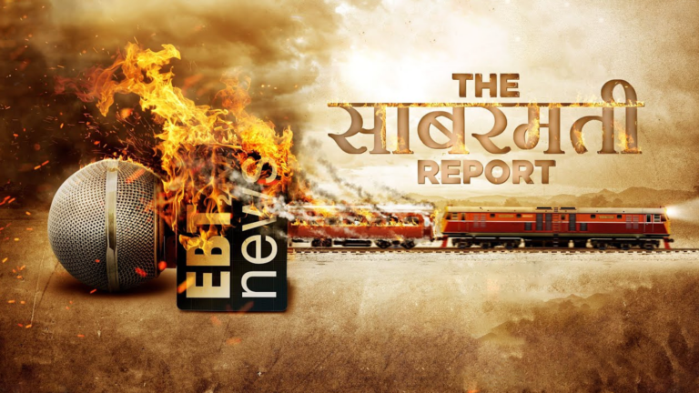 The Sabarmati Report