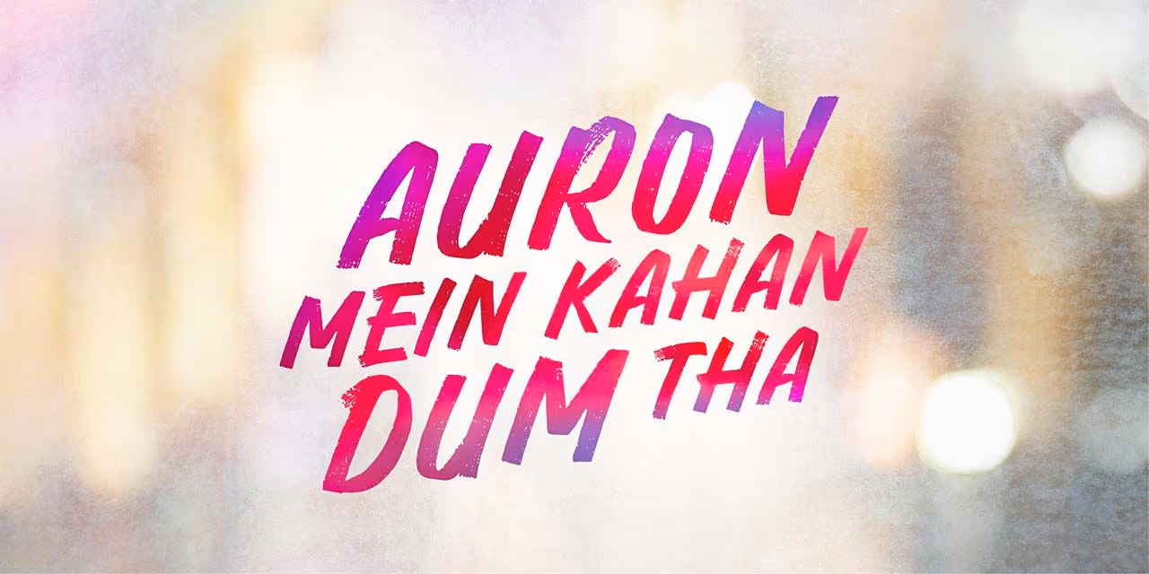 Neeraj Pandey की फिल्म Auron Mein Kahan Dum Tha की रिलीज डेट हुई लॉक