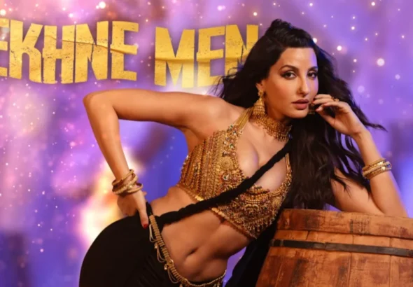 Sarke Chunar Teri Sarke