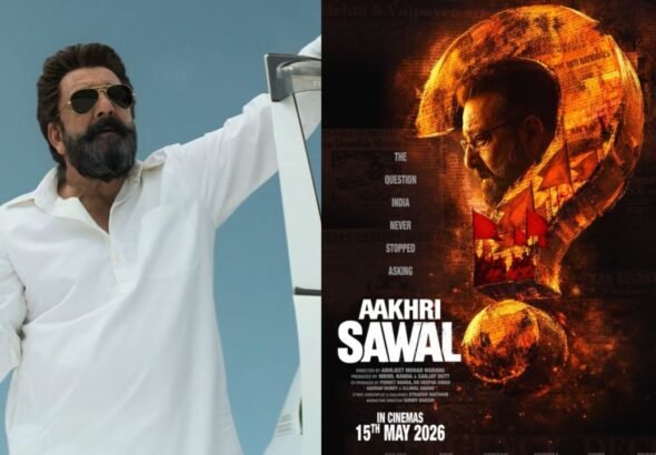 Aakhri Sawal poster