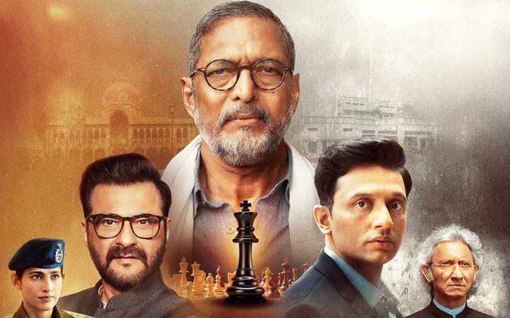 Sankalp Series Review