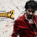 Maaveeran 2